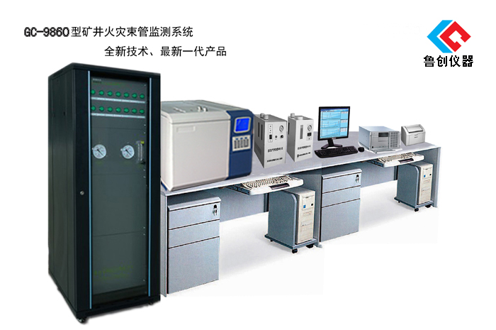 气相色谱仪怎么样