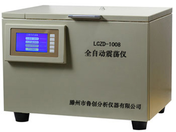 鲁创新型LCZD-1008型多功能全自动振荡仪，油样脱气