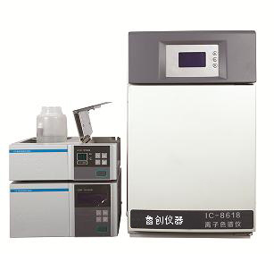 IC-8618型离子色谱仪